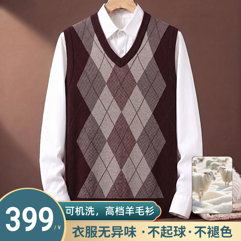 Ordos City 2026 Autumn/Winter New Fashion Diamond Pattern Thickened Warm Vest Base Layer Wool Sweater Knitted Vest