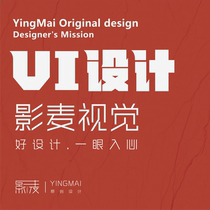 Yingmai vi design