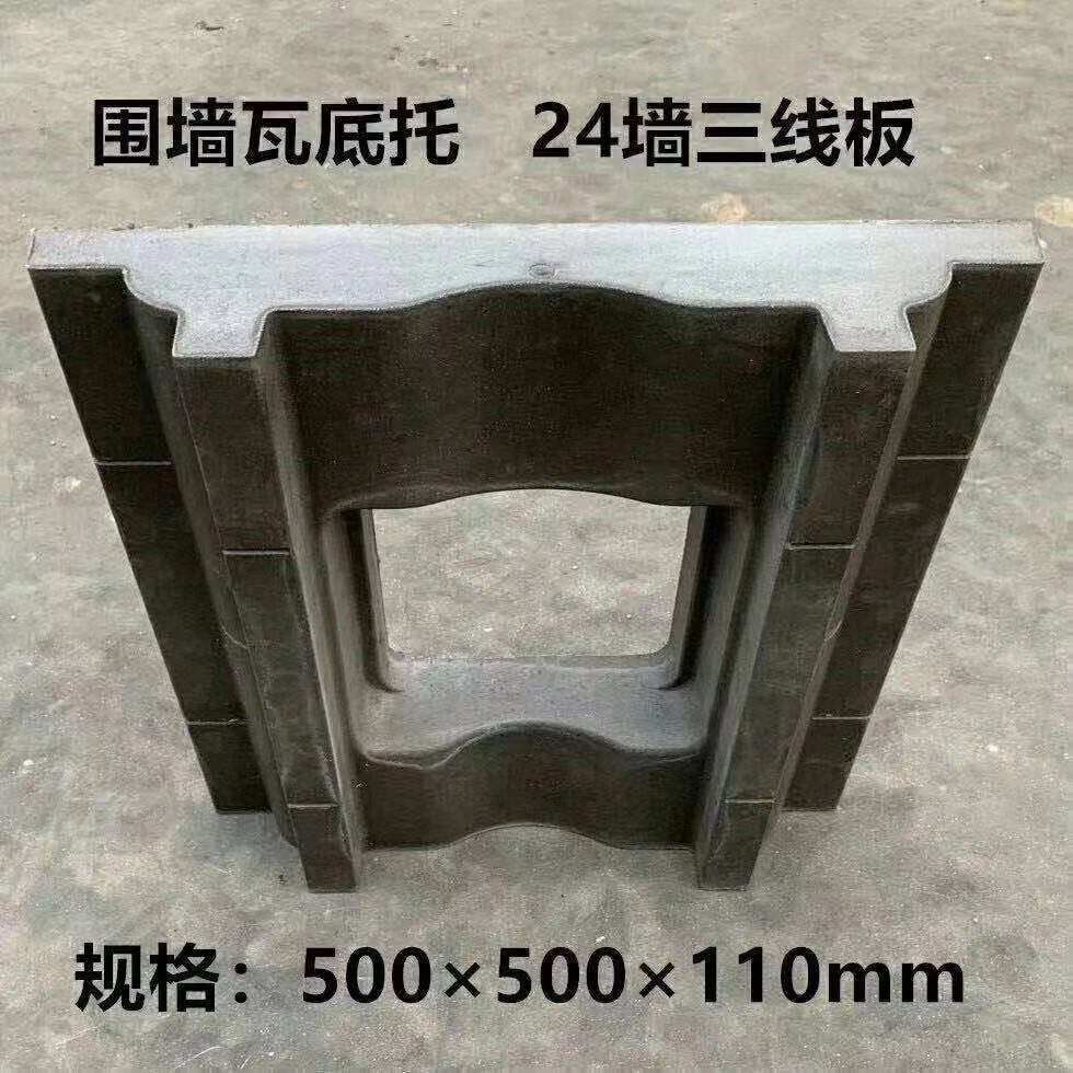 Imitation ancient wall cap base 50x50x11