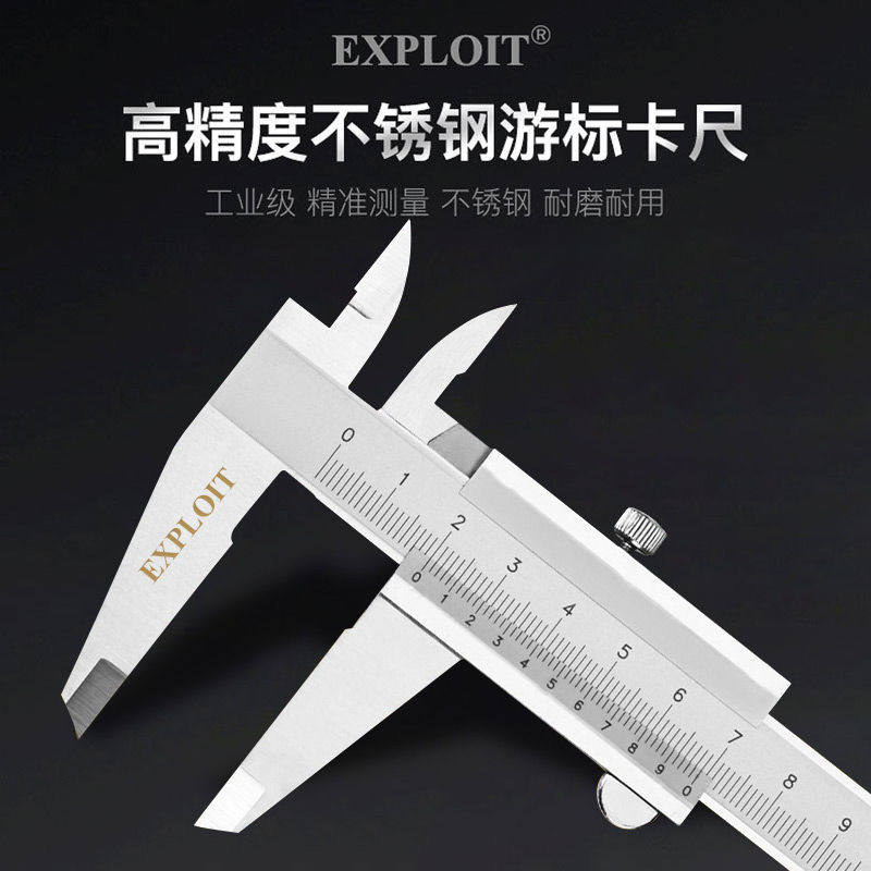 Caliper with meter High precision cursor Industrial grade thousand fractional display electronic small measurement Household 30 stainless steel coating push