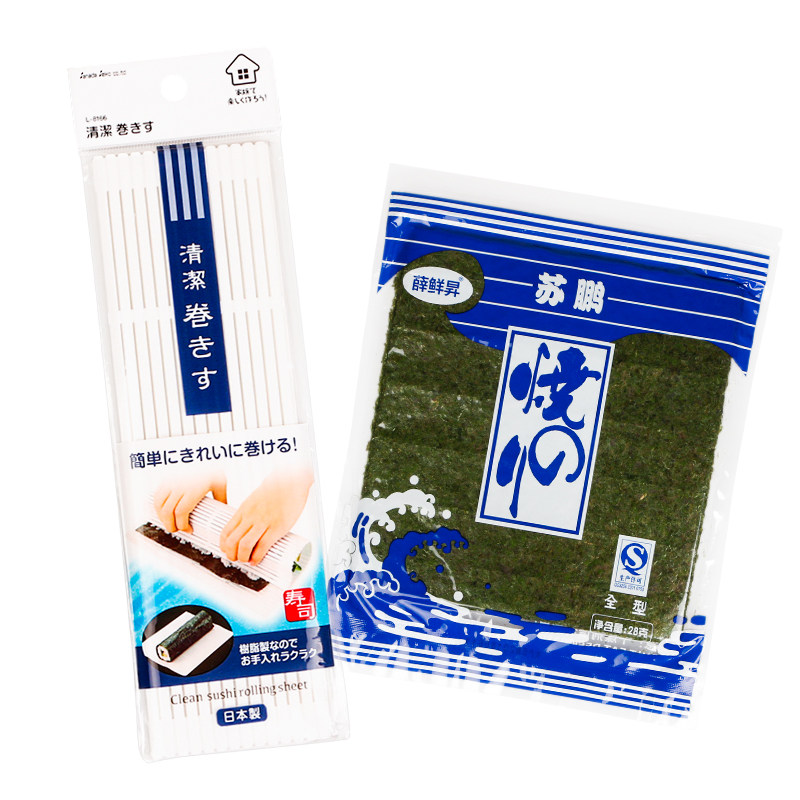 Sushi curtain sushi making tools Bamboo curtain Nori bag rice Plastic sushi roll curtain Sushi cooking mold Japanese rice ball