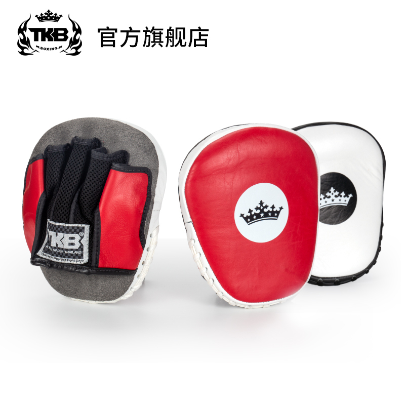 Thailand Imported Tkb Boxing Training Small Hand Target for Adults, Men and Women, Thickened Taekwondo Target, Sanda Fighting, Muay Thai