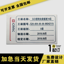 Custom-made aluminum nameplate sign making custom-made logo nameplate custom metal label cable signage stainless steel brand metal logo bronze equipment nameplate custom