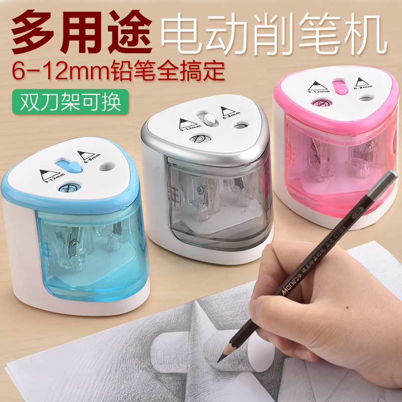 Astronomical size double hole pencil sharpener cartoon automatic electric pencil sharpener pencil sharpener pencil sharpener electric pencil sharpener planer pencil sharpener 8004 children's gift student supplies