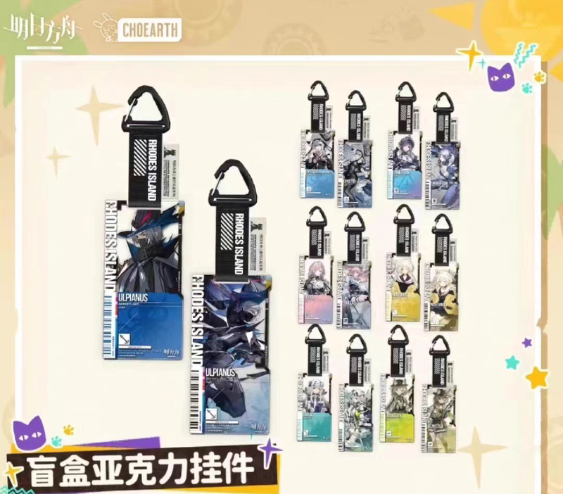 Arknights Official In-Stock Arknights Pass Certification 40.0 Ulbian Guiming Ghost Shark Sea Neon Arknights Official In-Stock Arknights Pass Certification 40.0 Ulbian Guiming Ghost Shark Sea Neon
