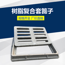 Resin composite rain sewage gutter cover Resin single grate gutter cover Outdoor manhole cover large factory direct sales