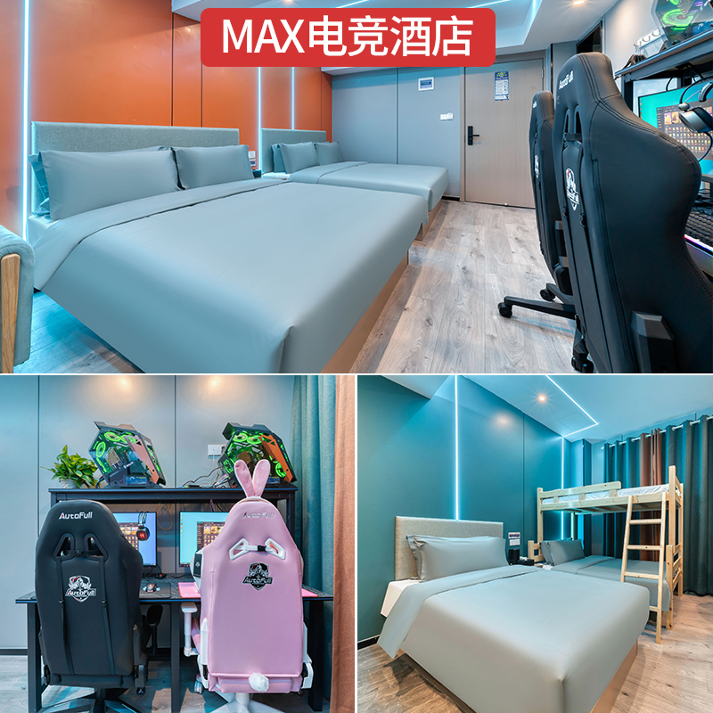 MAX eSports Hotel Bed & Breakfast Star Special Star Bed & Bed Furniture Standard Furniture Standard