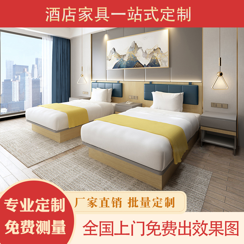 Home Hotel Furniture Hotel Standard Room Full Custom Standard Room TV Cabinet Wardrobe Bedside Desk King Bed