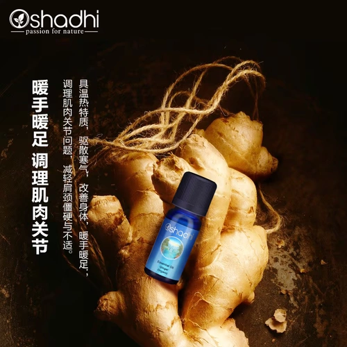 Oshadhi Натуральное масло, аромотерапия, массажер для всего тела, Германия