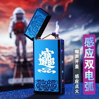 Датчик сенсорного экрана - со светодиодом [защита окружающей среды лед - привлечение богатства] бесплатно 100 взрывных шариков