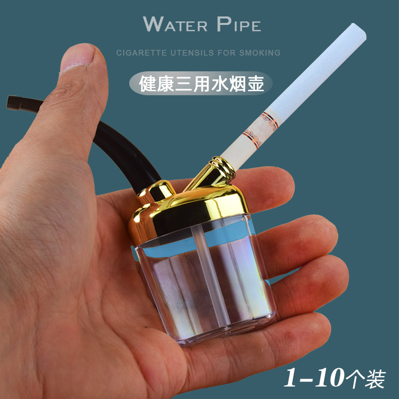 Creative Coarse with fine Three Water Smoke Pot Healthy Filter Water Smoke Bucket Upmarket Fine Cigarette Bag Portable Cigarette Individuality