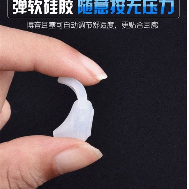 Móc chụp tai mềm nút tai đa năng phụ kiện thể thao tai nghe bluetooth móc tai trong suốt treo tai silicon chống rơi - Phụ kiện MP3 / MP4