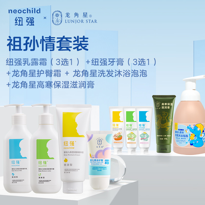 New Strong Dragon Corner Star Ancestral Love Suit-Taobao