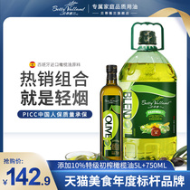 Betty Weilan olive blend oil 5L extra virgin olive oil mixed with refined olive oil 750ML