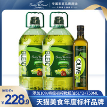 Betty Weilan Olive Blend Oil 5L * 2 Extra Virgin Olive Oil Mixed Refined Olive Oil 750ML