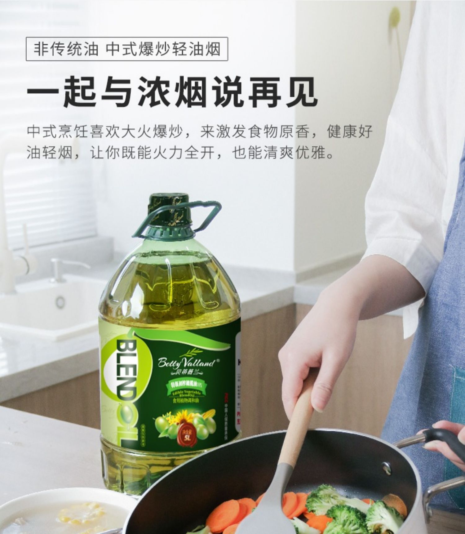 【爆款返场】贝蒂薇兰橄榄油食用油5L