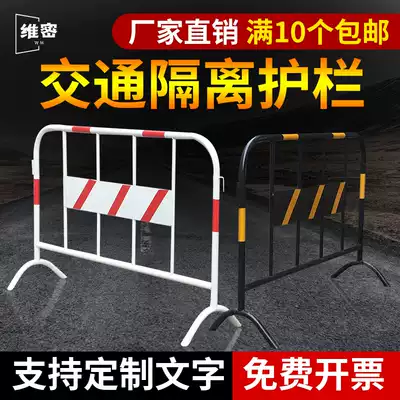 Municipal traffic yellow and black guardrail guardrail traffic construction isolation stainless steel thick fence galvanized isolation fence