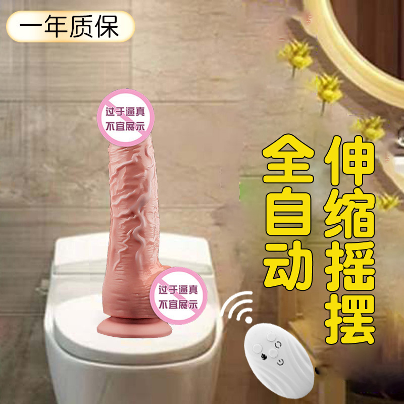 Women's products dildo penis stick adult sexy female masturbation device sex tool for women special insertion artifact