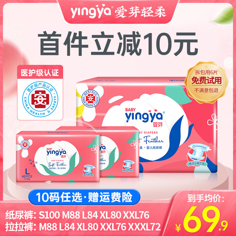 Baby buds ultra-thin breathable diapers l size baby dry pull-up pants xl baby diapers s m xxl xxxl