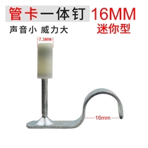 Mini ceiling artifact small head nailing device integrated gun nail lifting card seat slot installation silencer light small nailing device