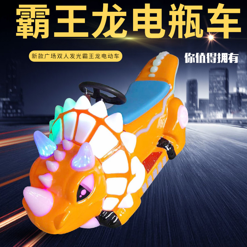 2021 new children's electric bumper car double square indoor battery motorcycle amusement equipment manufacturer