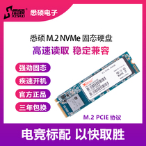 New Master M 2 PCIE NVME 2280 SSD Solid State Hard Disk Games Electric Racing Hard Disk 1TB Desktop