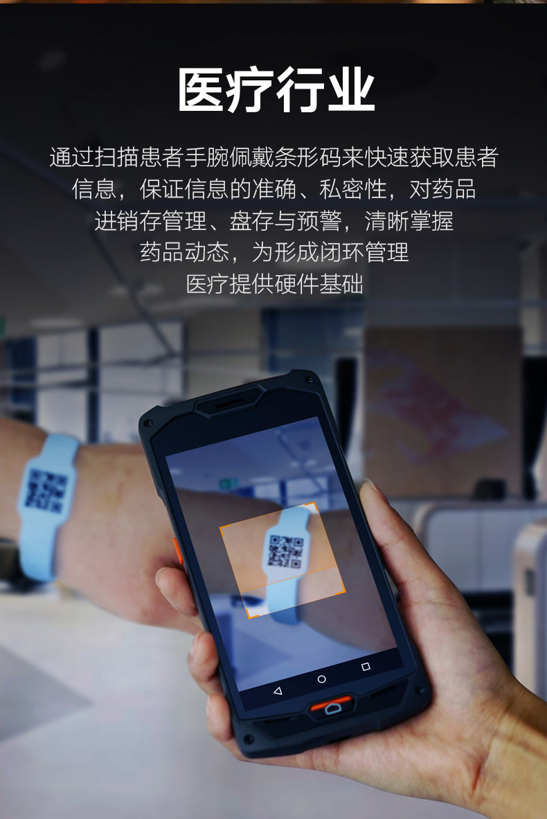 Страница сведений L2 - с головой сканирования -790_18.jpg