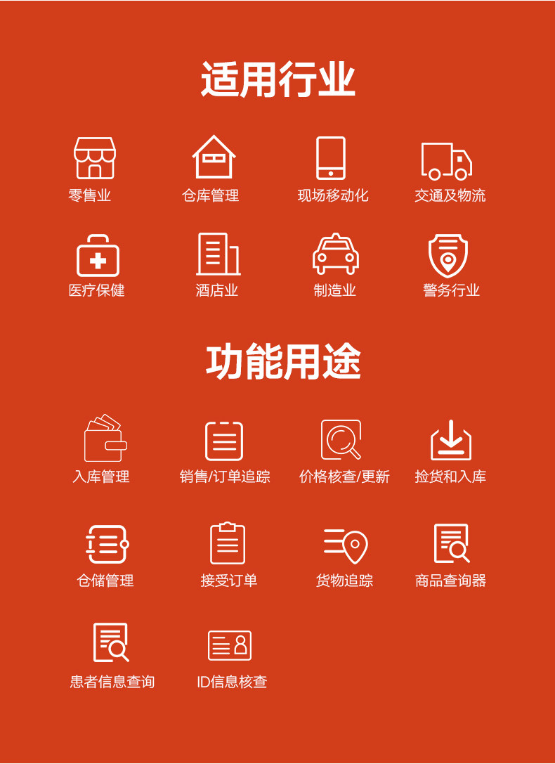 Страница сведений L2 - с головой сканирования -790_12.jpg