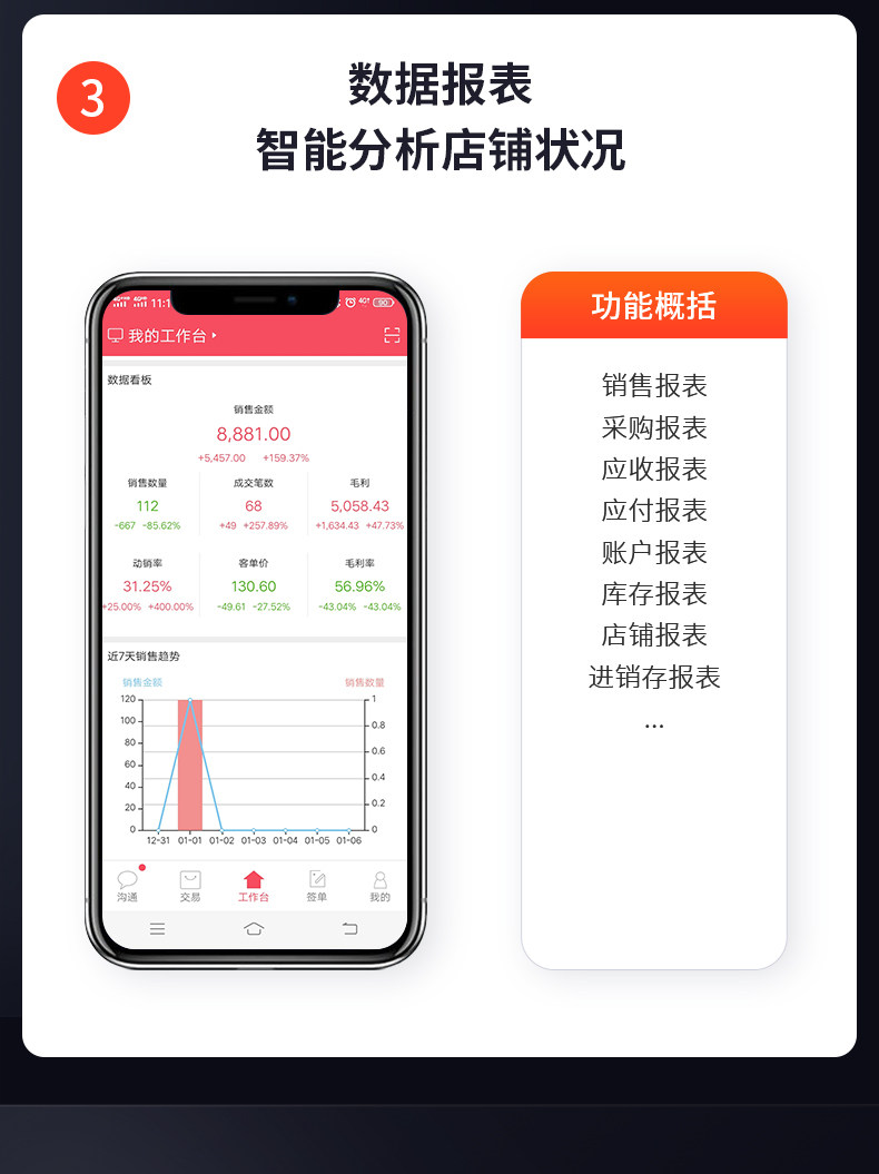 Описание -790_15.jpg