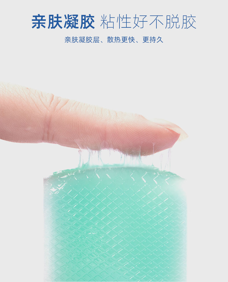 999 小儿退热贴 8片 图7