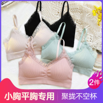  Underwear womens small breasts gathered thickened gathered sub-breasts anti-sagging seamless beauty vest-style rimless latex bra