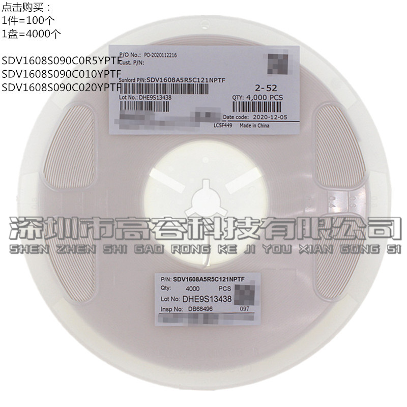 SDV1608S090C0R5YPTF 010020 0603 9VDC patch varistor-Taobao