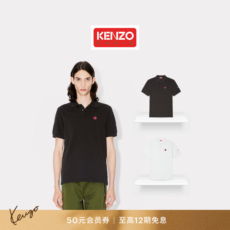 Kenzo Men's Boke Begonia Flower Small Logo Casual Slim Fit Short Sleeve Polo Shirt