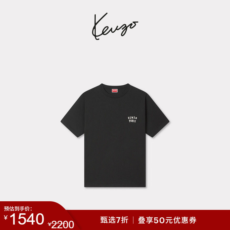 [End of Season Special] Kenzo 26 Spring/Summer New Collection Unisex Begonia Flower Loose Fit T-Shirt