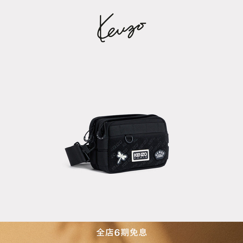 Kenzo Retro Casual Fashion Shoulder Crossbody Bag