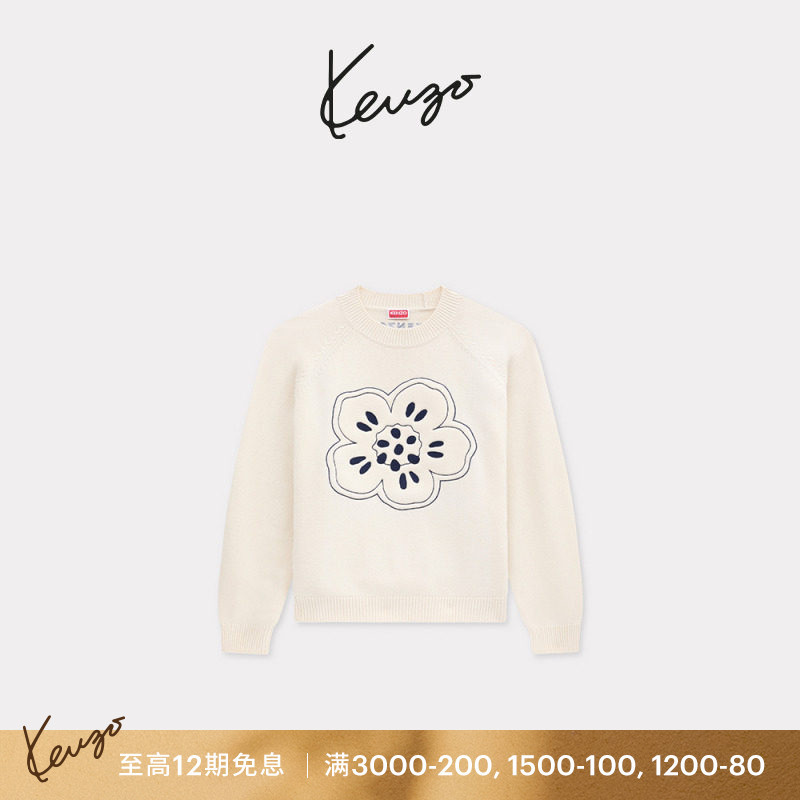 Kenzo 26 Spring/Summer New Product Men's Boke Begonia Flower Fashion Pullover Sweater
