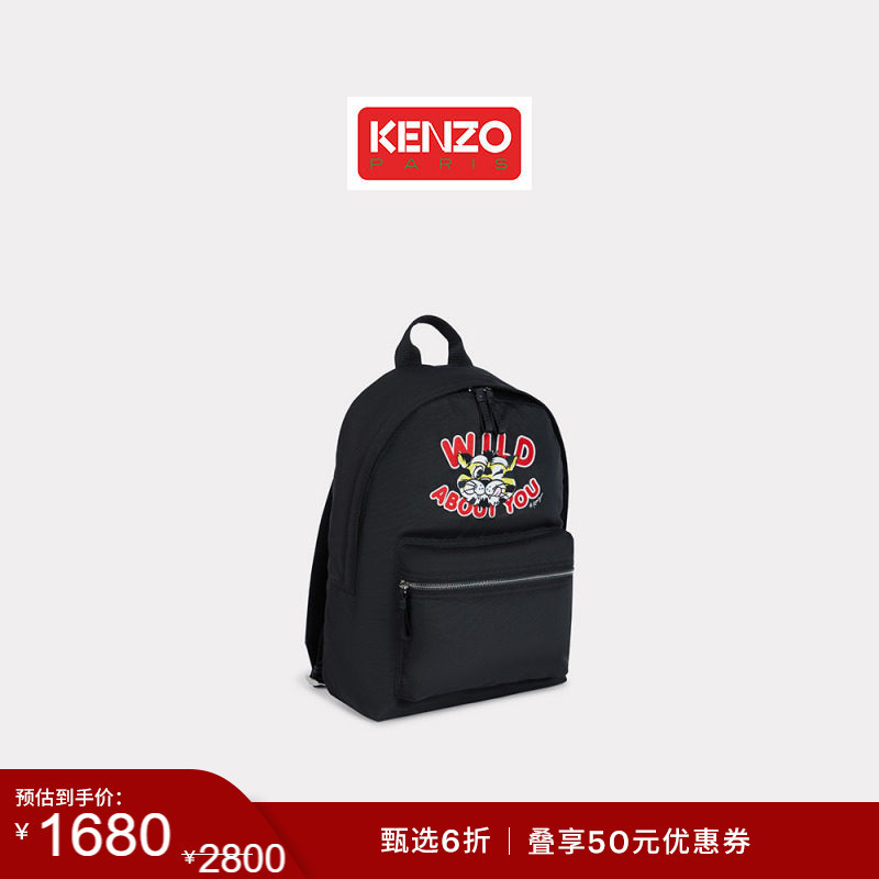 [End of Season Special] Kenzo 26 Spring/Summer New Arrival Men's Tiger Pattern Zipper Backpack