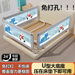 Infant Bed Guardrail Infant Drop-proof Guardrail Punch-free Guardrail Bed Single-sided Guardrail kids Anti-drop Bed Baffle