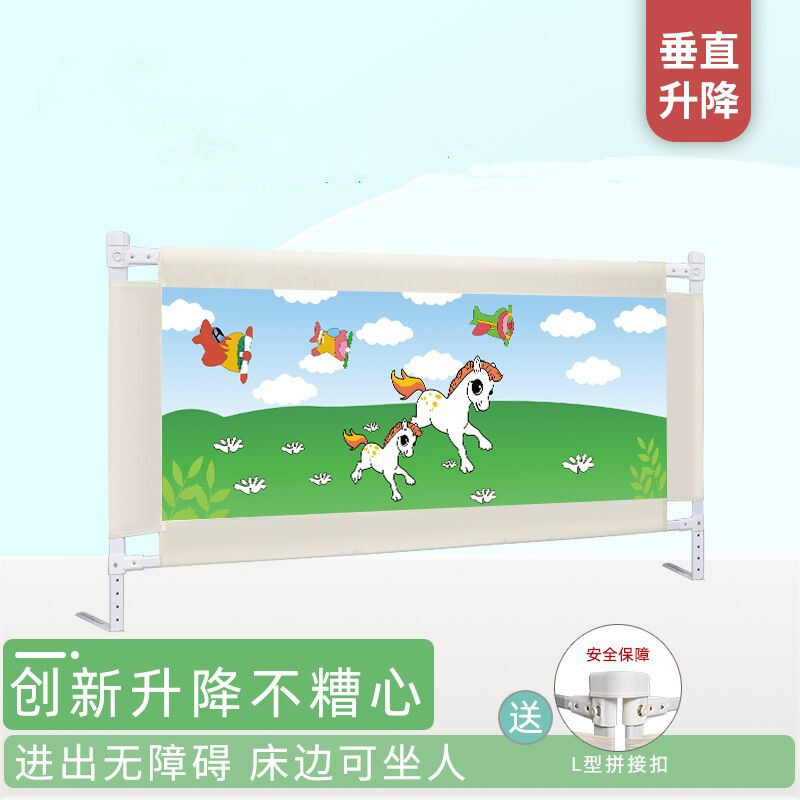 Lucky Bag - Anti Pinch Hand Heightening And Thickening PatternBed fence Infant children baby Fall prevention Prevent falling bedside Protective fence unilateral Up and down Bed guard currency baffle one side