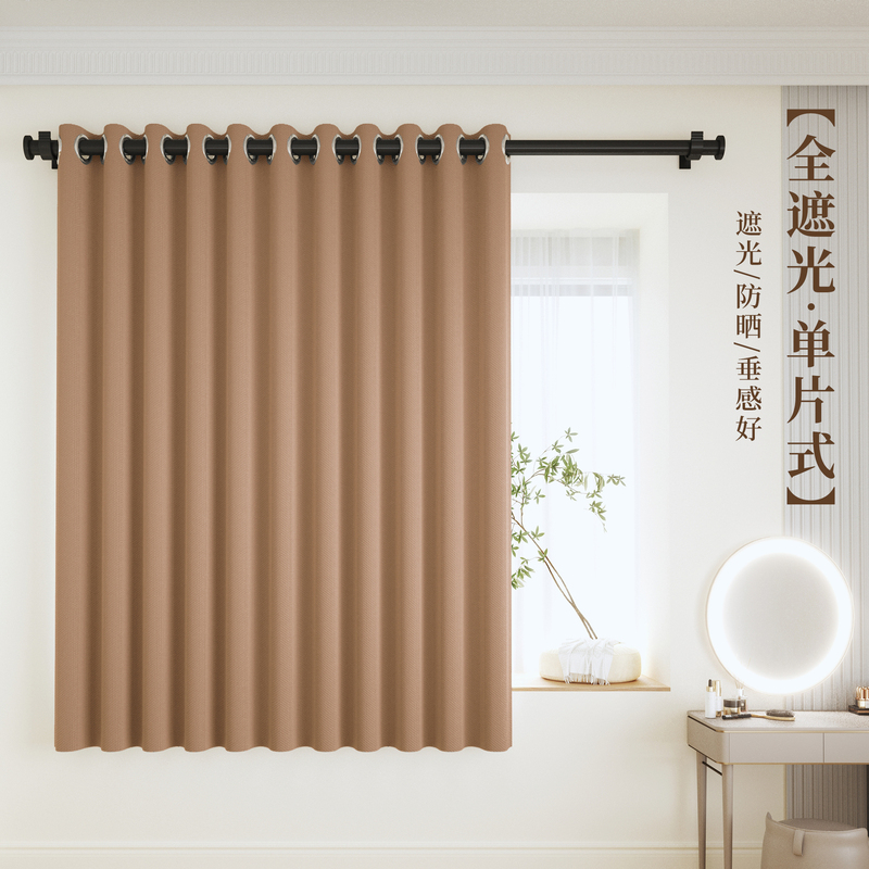 Full Blackout Curtains with Roman Rod, Perforated Style, Single Panel for Small Windows, Short Sunshade Curtains, Thickened, 2024 New Model
