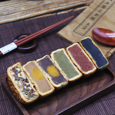 【混合口味】广式小月饼8个装