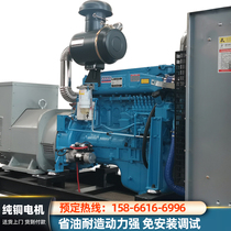Weichai 30 KW generator set 380v diesel 30 50 100 150 200kw Three-phase silent mobile
