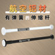 No punching hole curtain rod bedroom nail-free installation Roman rod hook type extra long living room partition door curtain telescopic rod