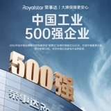 [Первая энергоэффективность уровня] Ронгшида маленький холодильник Дом Маленький прокатный общежил холодильник для одного мини -имини.