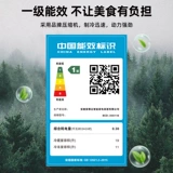 [Первая энергоэффективность уровня] Ронгшида маленький холодильник Дом Маленький прокатный общежил холодильник для одного мини -имини.