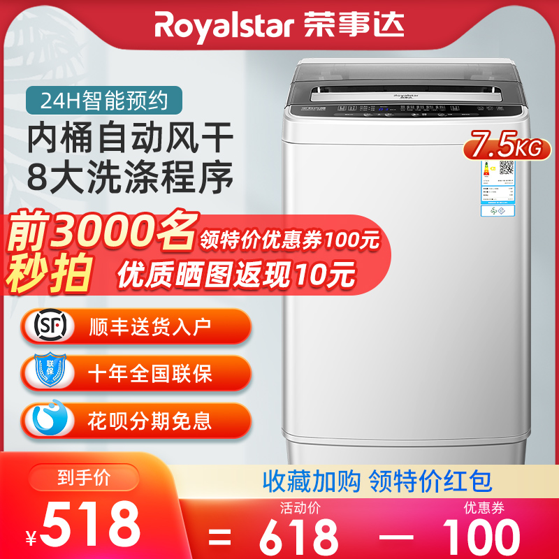 Boom Da 7 5 6 2 kg fully automatic wave wheel washing machine Home Small Mini Dormitory Rental Large Capacity