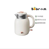 Small Bear electric kettle electric kettle insulation integrated intelligent thermostatic boiling kettle electric heating automatic household electric kettle