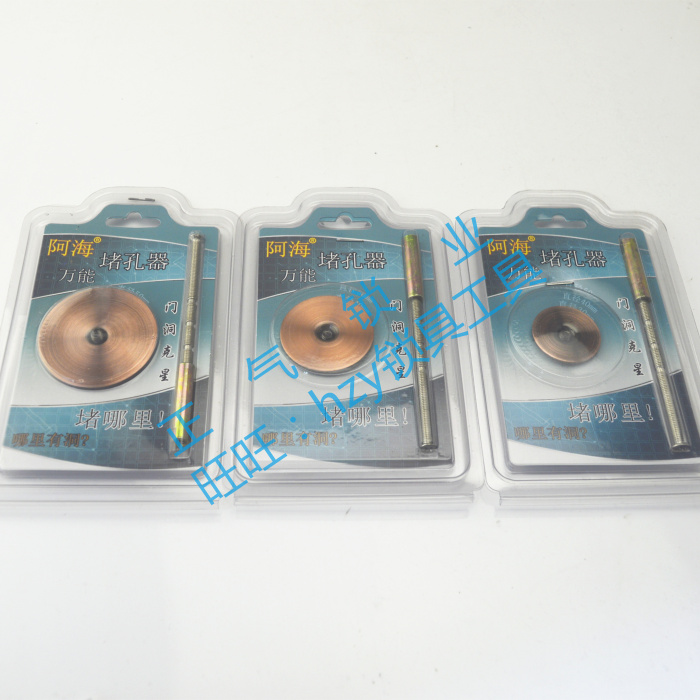 [SJ654] fingerprint lock security door wooden door choke plug hole-in-hole deity lock-fill door hole plug door hole plug lid