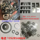 304 stainless steel ultra-thin gasket metal adjustment special shape