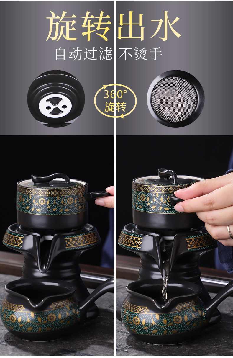 豪峰 懒人泡茶自动茶具套装 蔓藤9件套 双重优惠折后￥42包邮